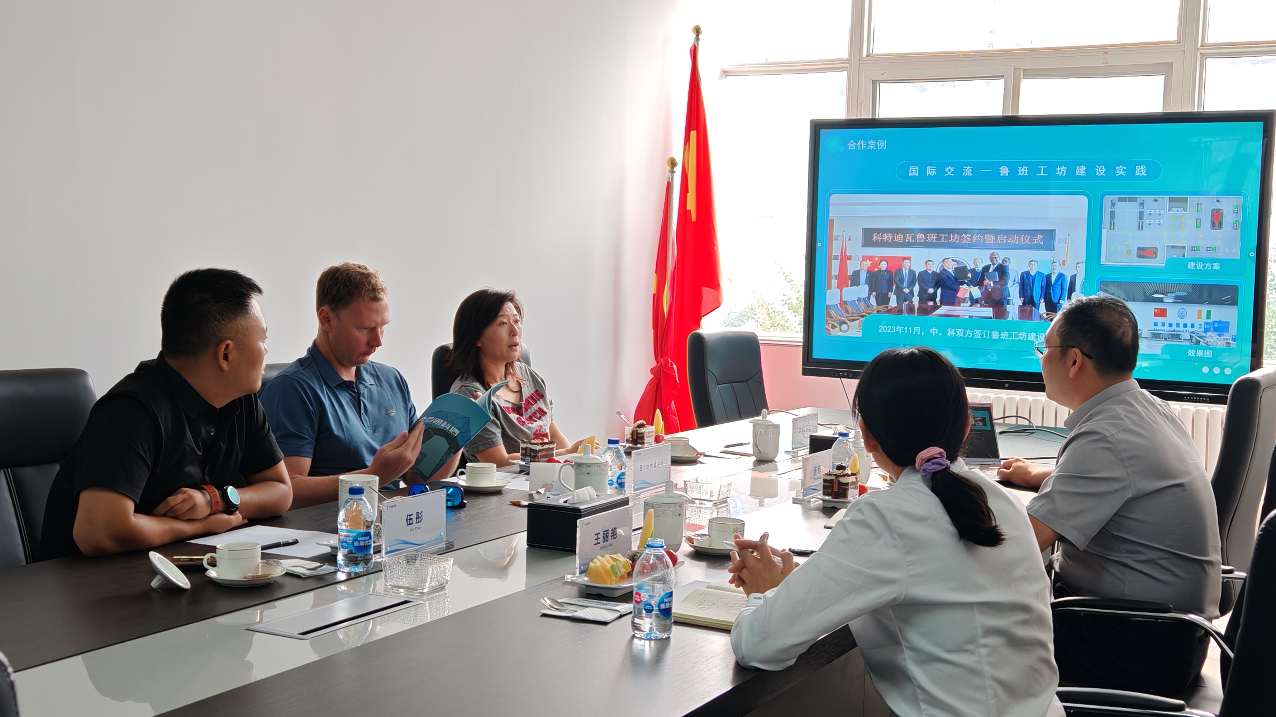 Fostering international exchange & cooperation