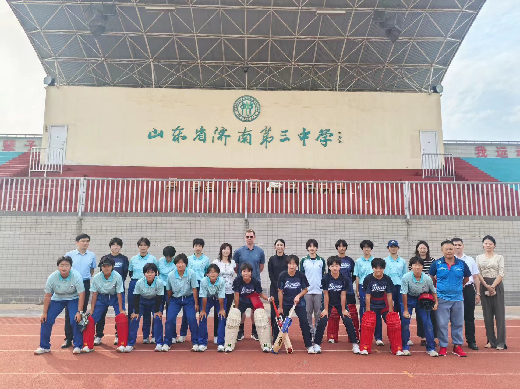 Jinan Middle School