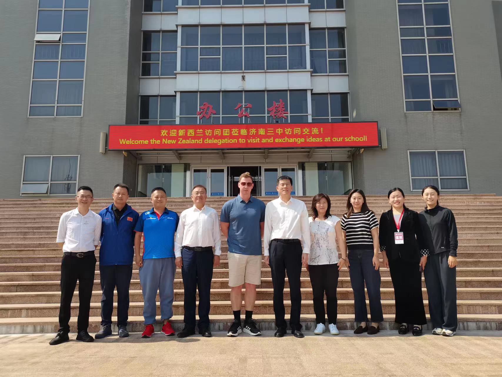 GYNZ Delegation and Aimer Management Team.
