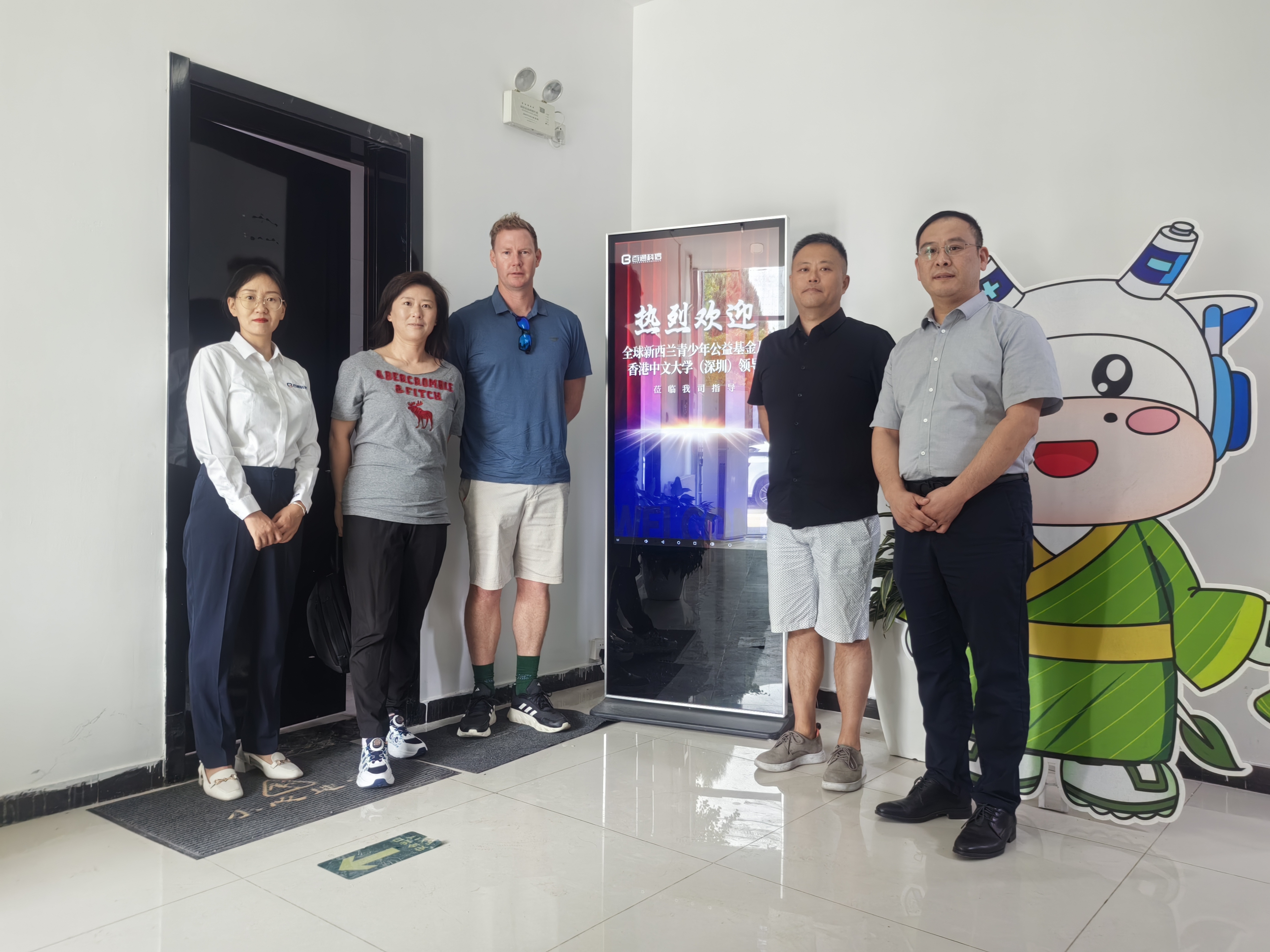 Visit to Baitong Kexin Machinery Equipment Company