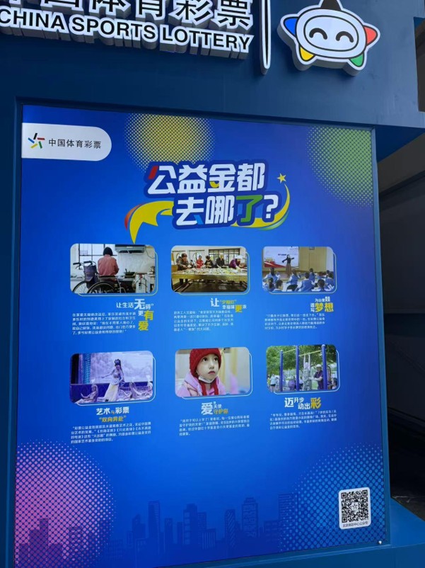 GYNZ Exhibition At CIFTIS, Beijing