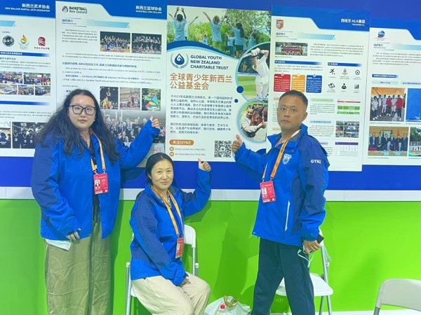 GYNZ Exhibition At CIFTIS, Beijing
