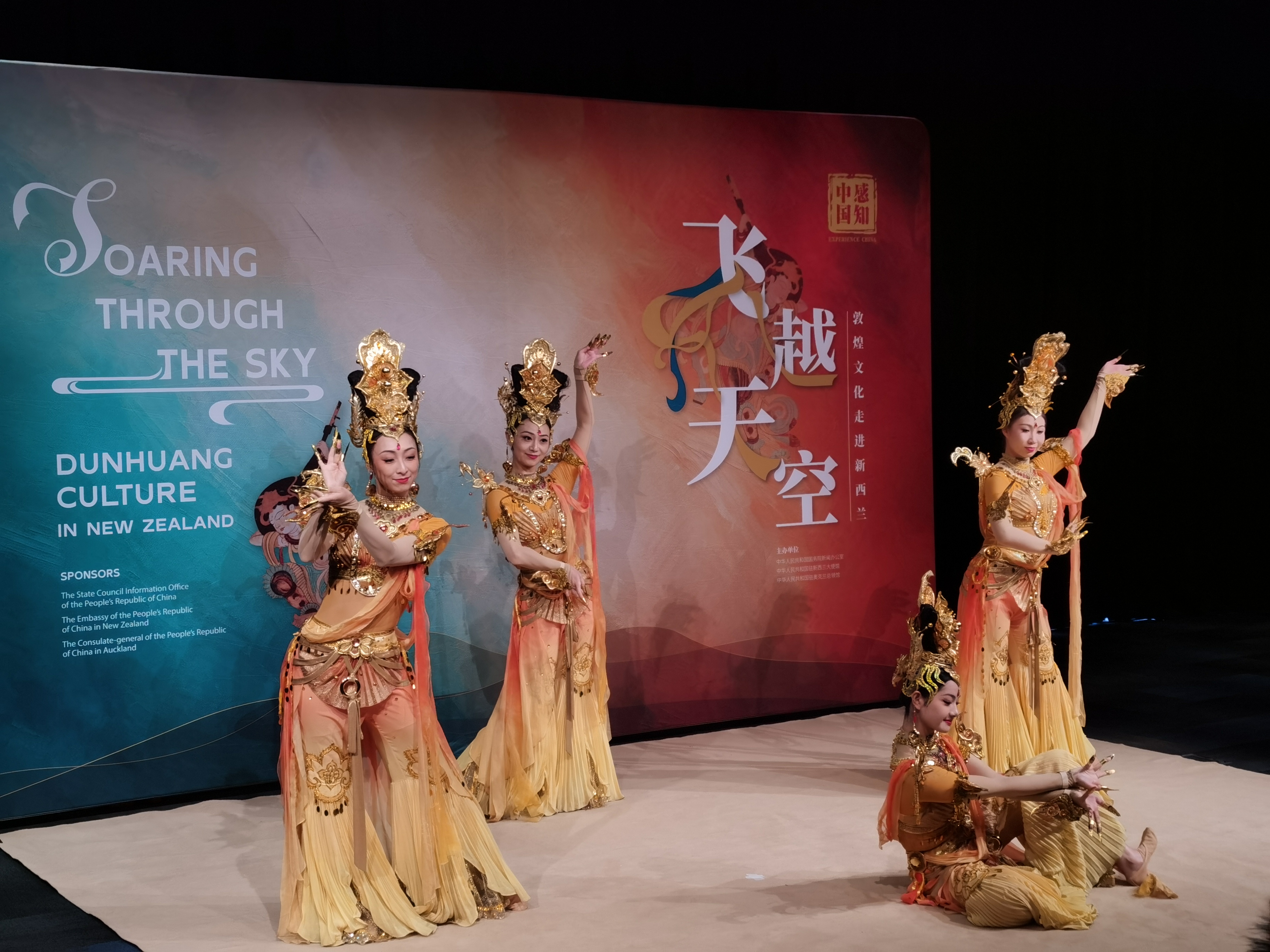 Soaring Through the Sky - Dun Huang Culture in New Zealand