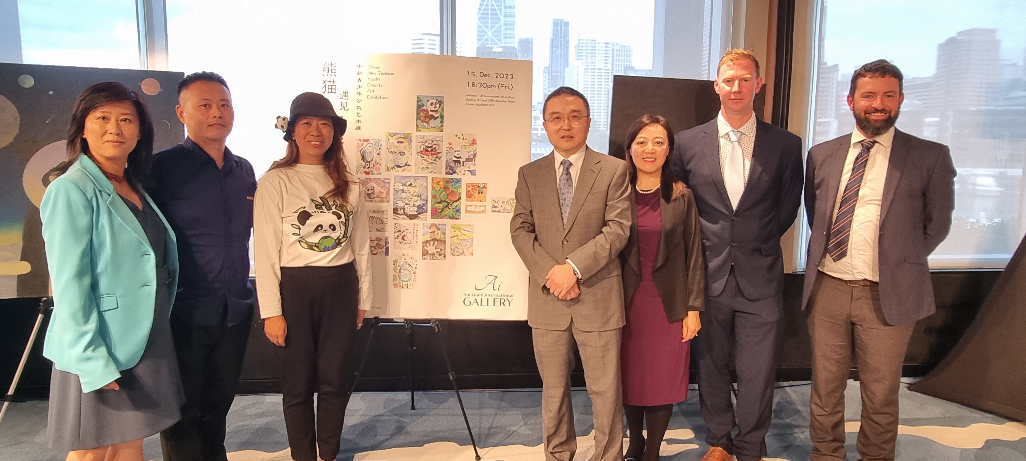 China-New Zealand Friendly Exchange Event