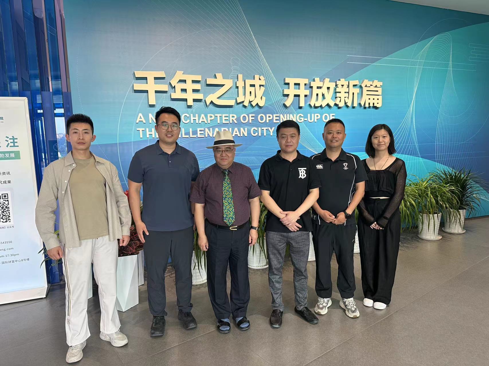 Research Visit in Beijing