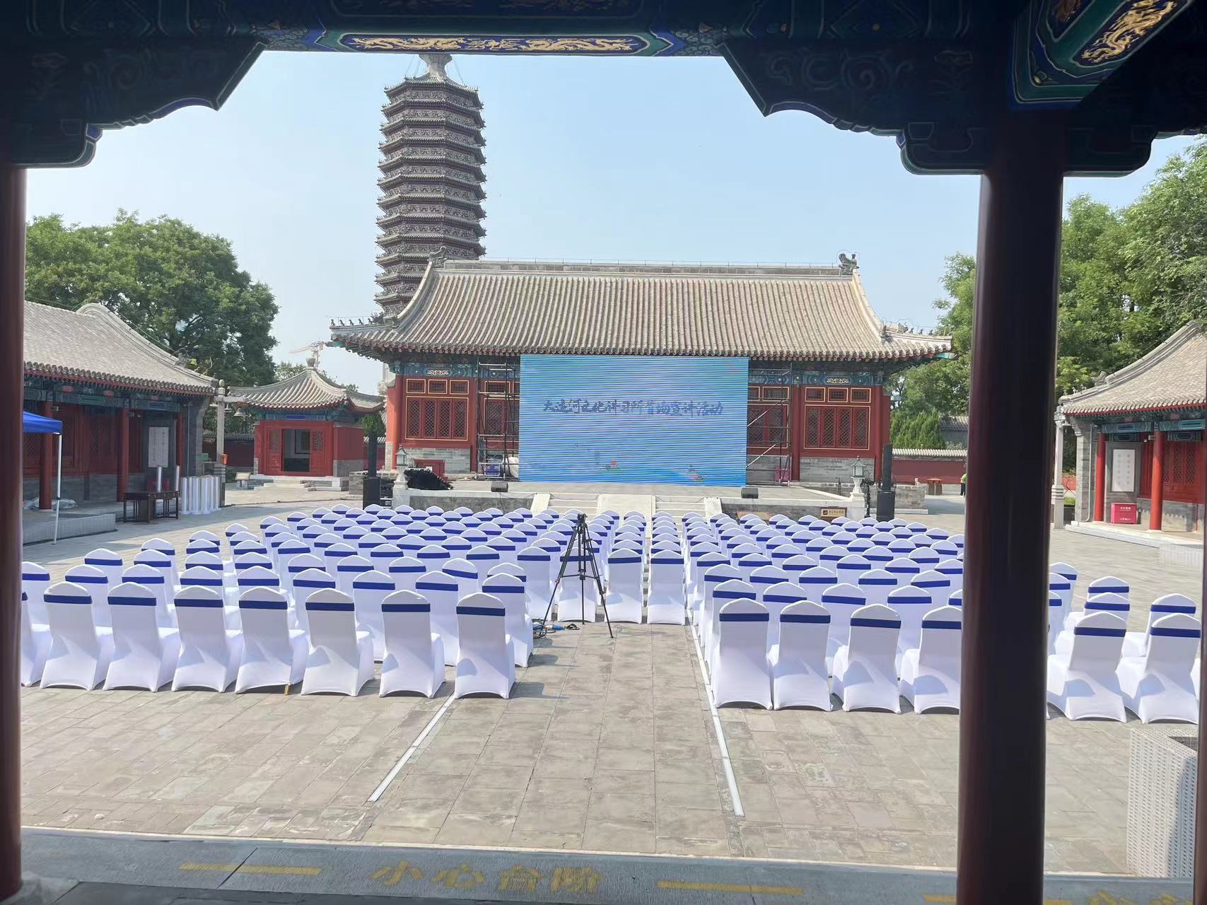Research Visit in Beijing