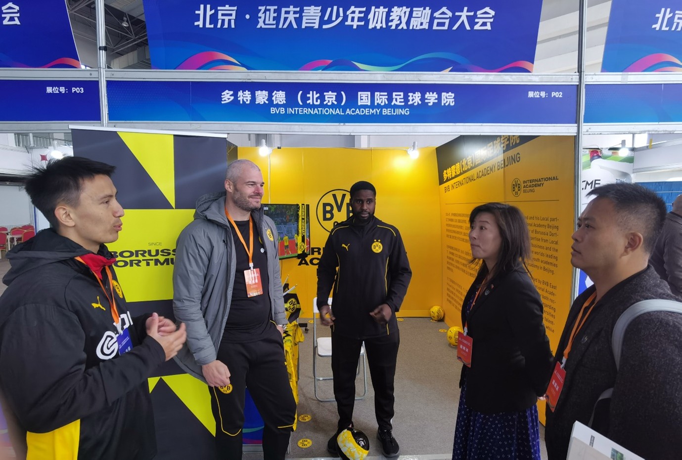 National Youth Sports Club Integration Development Conference